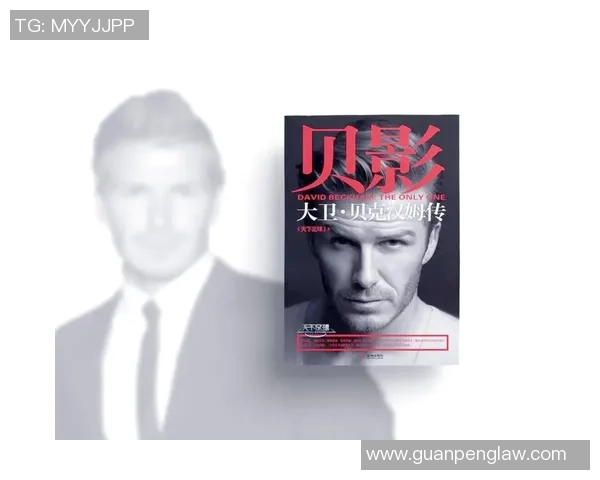 感人足球传奇球星故事与精神传承：从梅西到贝利的伟大足迹